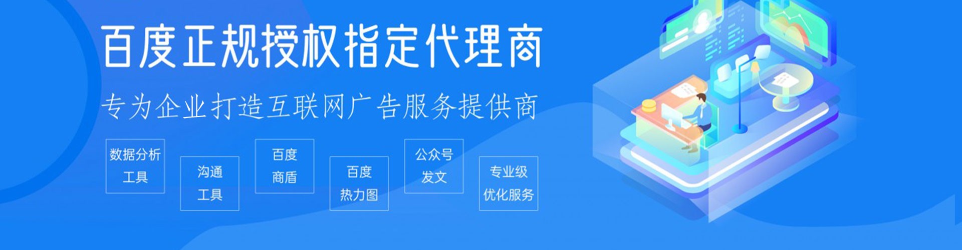 金塔信息流推广