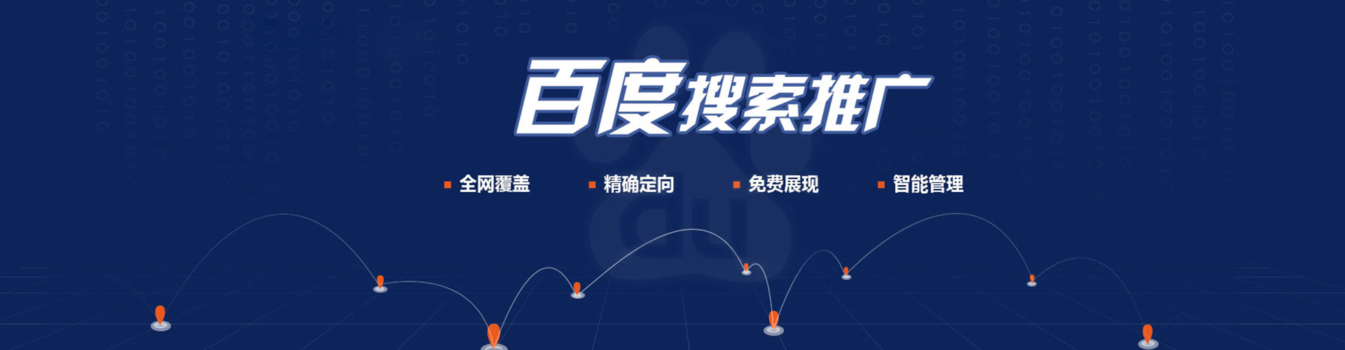 金塔信息流运营